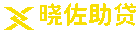 贵阳空放贷款-贵阳私人抵押借款